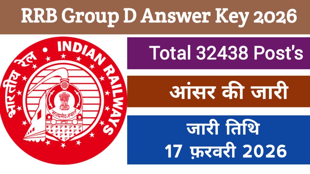 Railway Group D Answer Key 2026