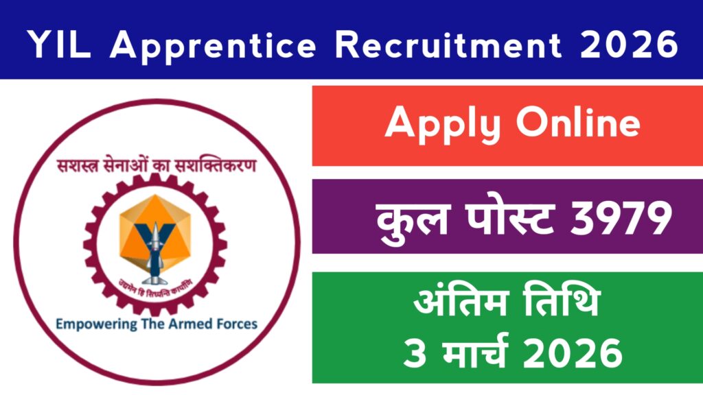 YIL Apprentice Recruitment 2026