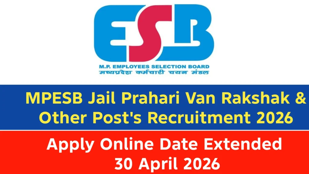 MP Jail Prahari Van Rakshak Recruitment 2026