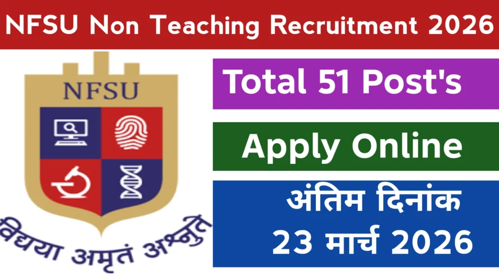 NFSU Recruitment 2026 Notification
NFSU Non Teaching Recruitment 2026