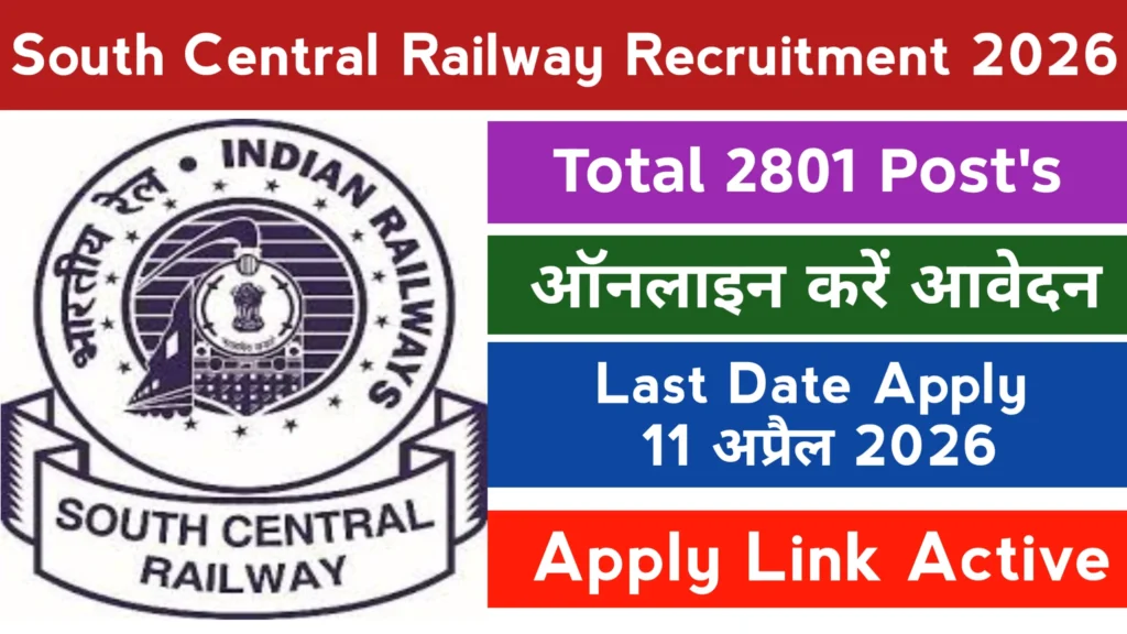 South Central Railway Recruitment 2026 Notification