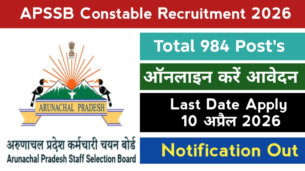 APSSB Constable Recruitment 2026 Notification