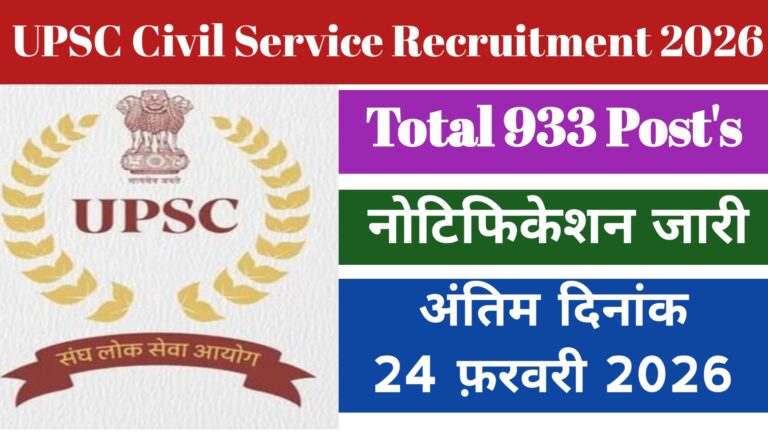 UPSC Civil Service Recruitment 2026