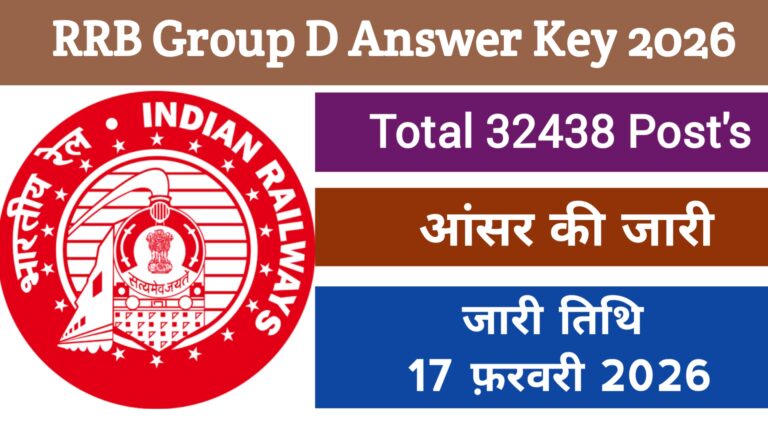Railway Group D Answer Key 2026