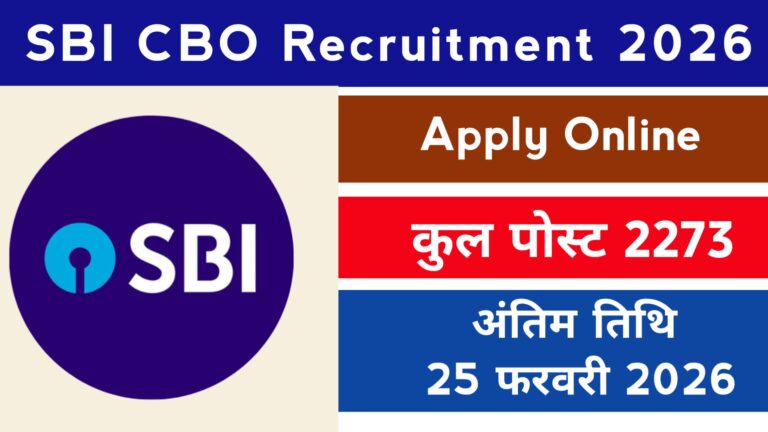 SBI CBO Recruitment 2026