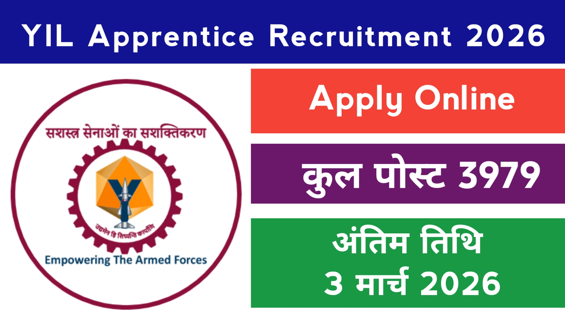 YIL Apprentice Recruitment 2026