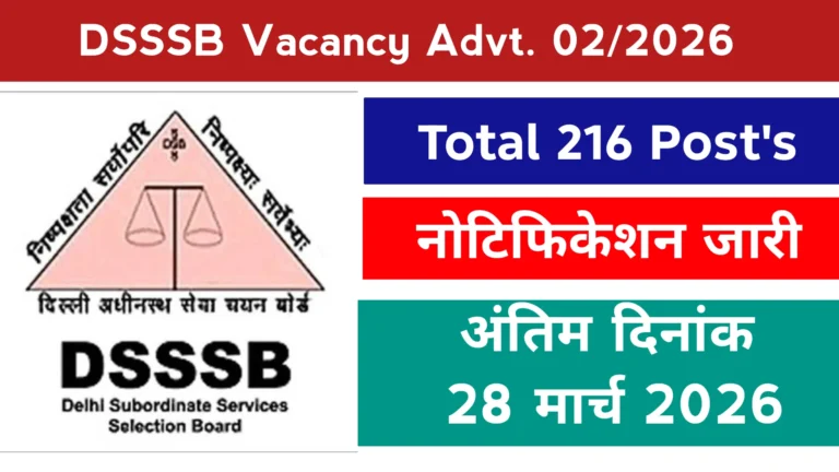 DSSSB Vacancy Advt 02/2026