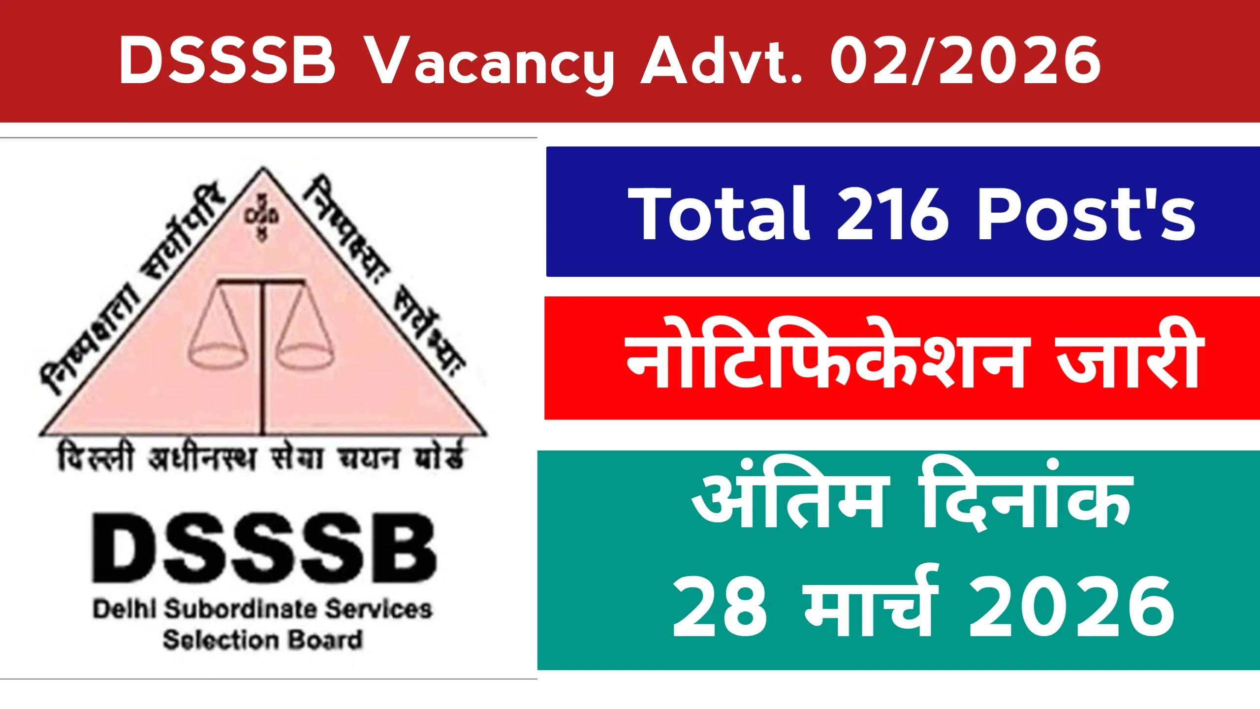 DSSSB Vacancy Advt 02/2026