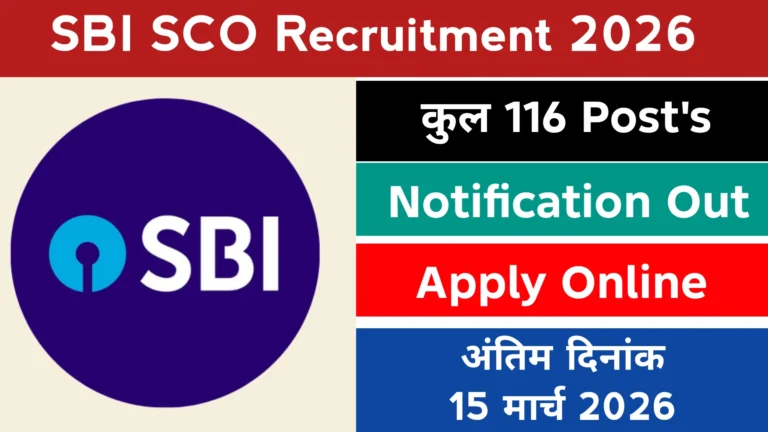 SBI SCO Recruitment 2026 Notification