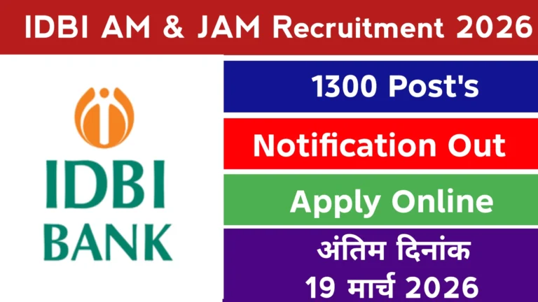 IDBI Bank Assistant Manager Recruitment 2026 Apply Online