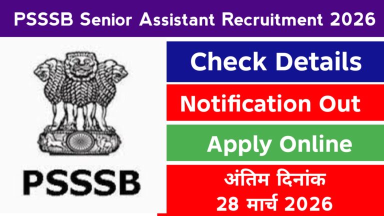 PSSSB Senior Assistant Vacancy 2026 Notification