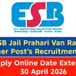 MP Jail Prahari Van Rakshak Recruitment 2026