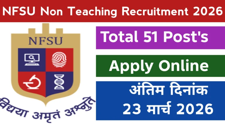 NFSU Recruitment 2026 Notification NFSU Non Teaching Recruitment 2026