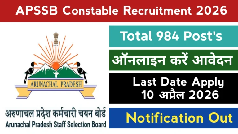 APSSB Constable Recruitment 2026 Notification